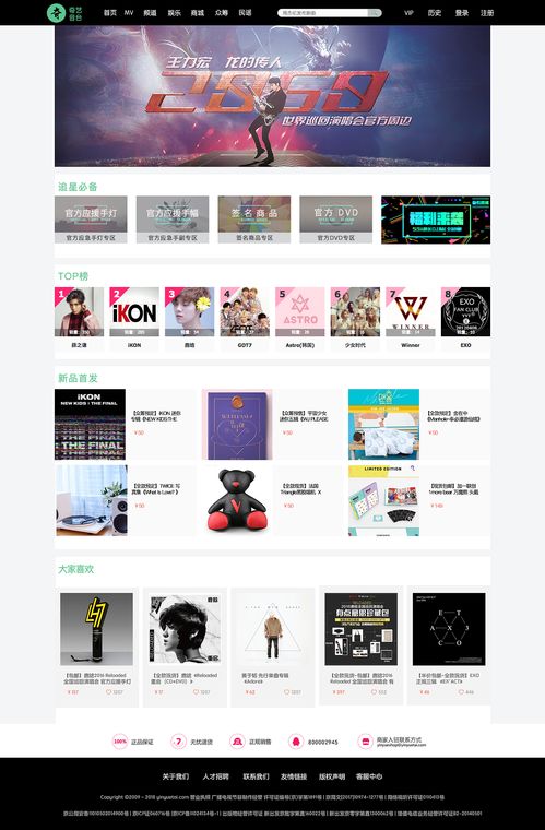 洋洋設(shè)計呀 專業(yè)電腦平面設(shè)計企業(yè)官網(wǎng)