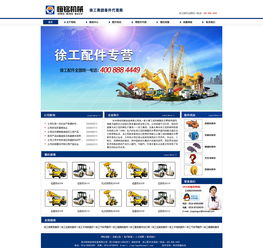 網(wǎng)頁界面設(shè)計與電腦平面設(shè)計 差異與融合