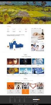 大狗子我們走——ZCOOL網(wǎng)站設計案例賞析