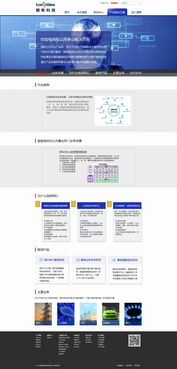 菡奕Ivy ZCOOL電腦平面設計 企業(yè)官網(wǎng)的視覺藝術與品牌傳達